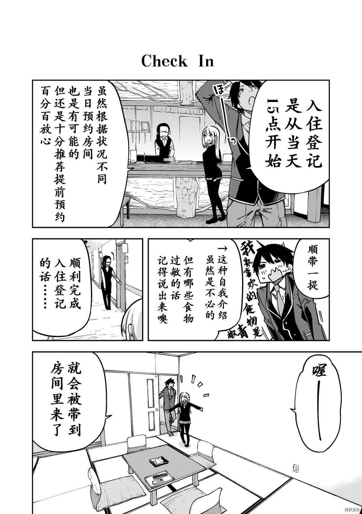番外篇