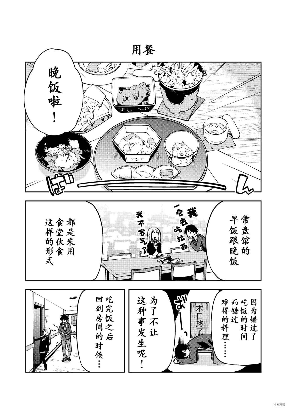 番外篇