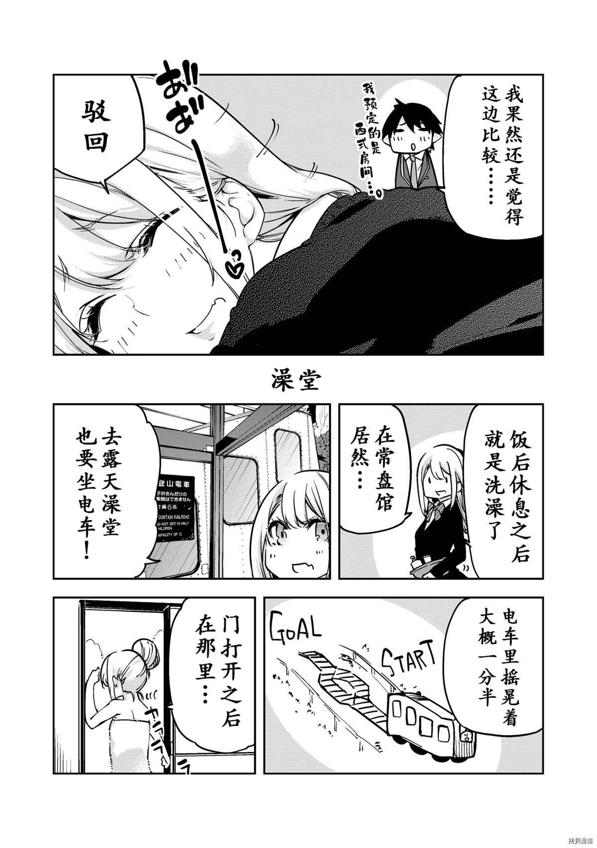 番外篇
