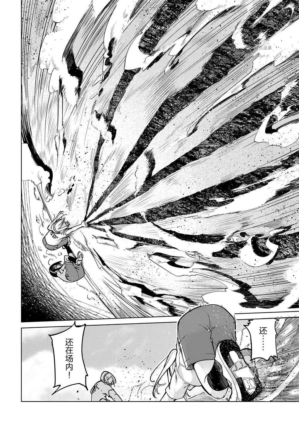第54话 试看版