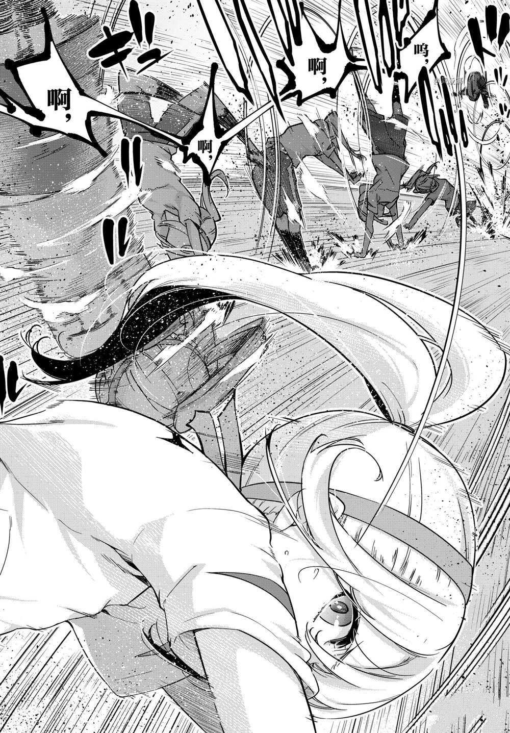 第54话 试看版