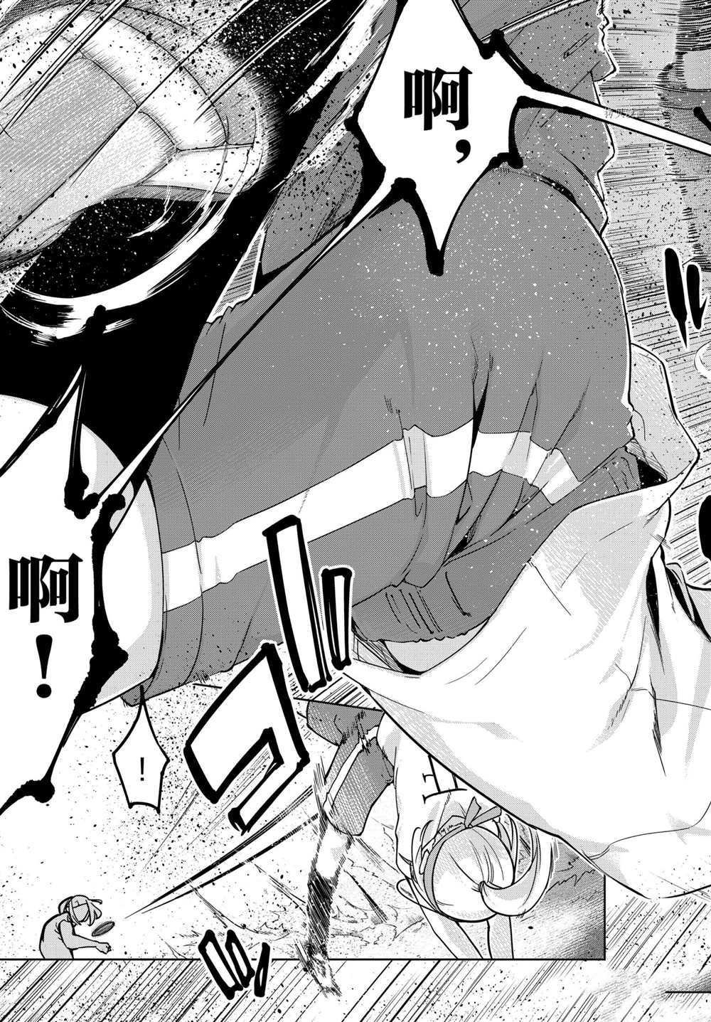 第54话 试看版