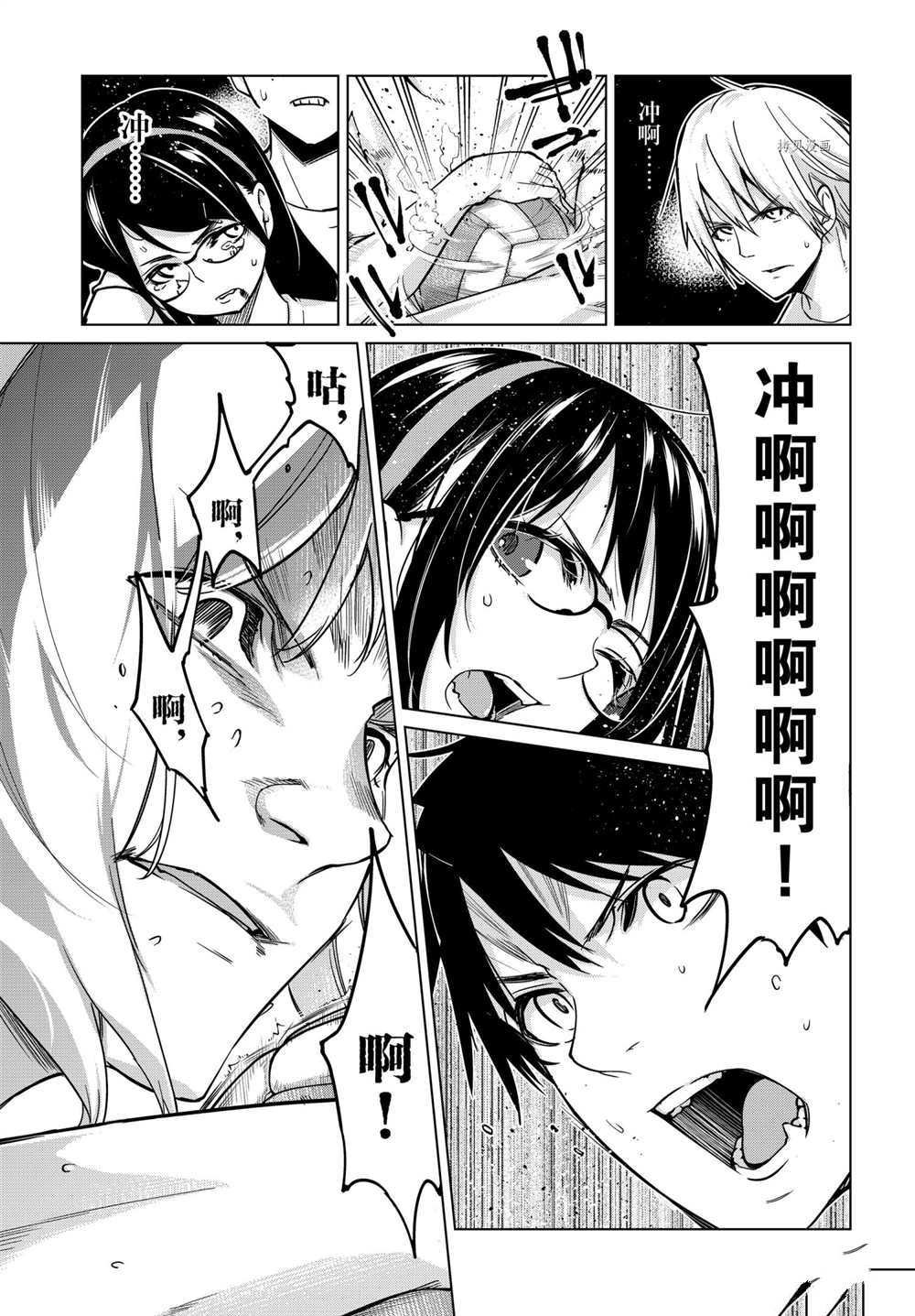 第54话 试看版