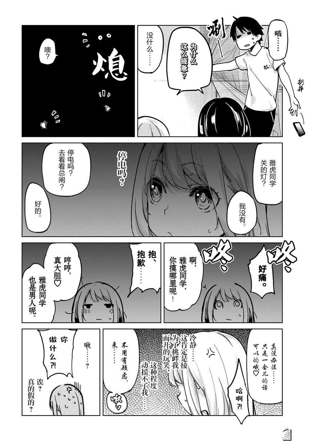 第55话