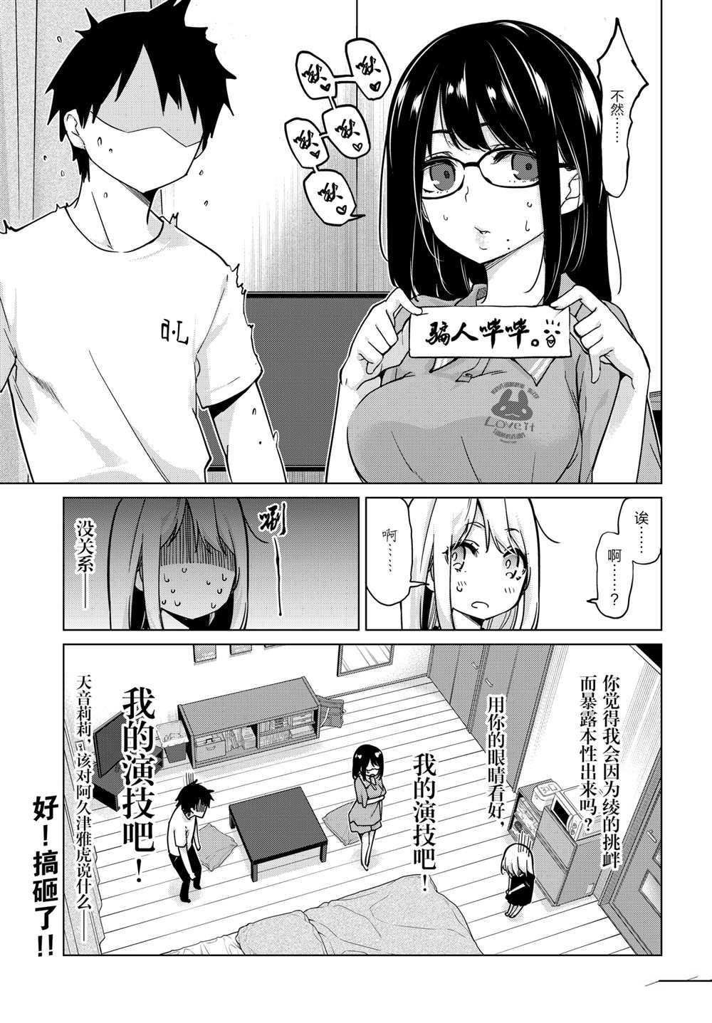 第55话