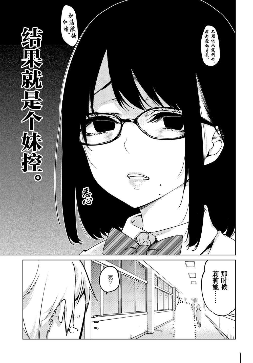第56话 试看版