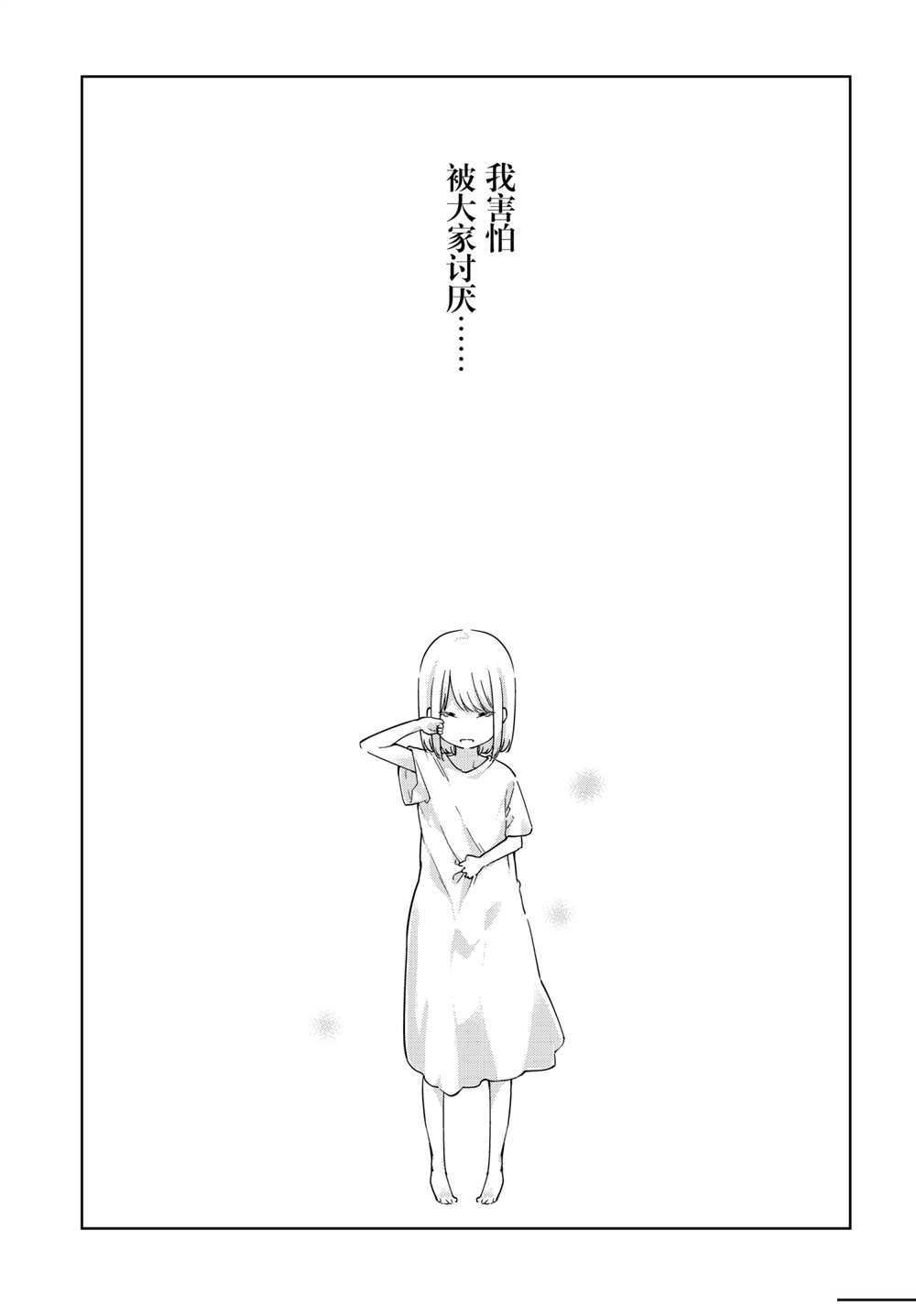 第57话 试看版