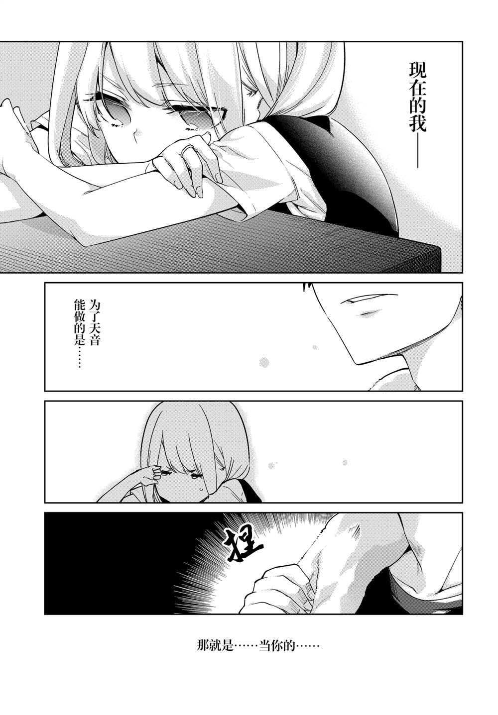 第57话 试看版