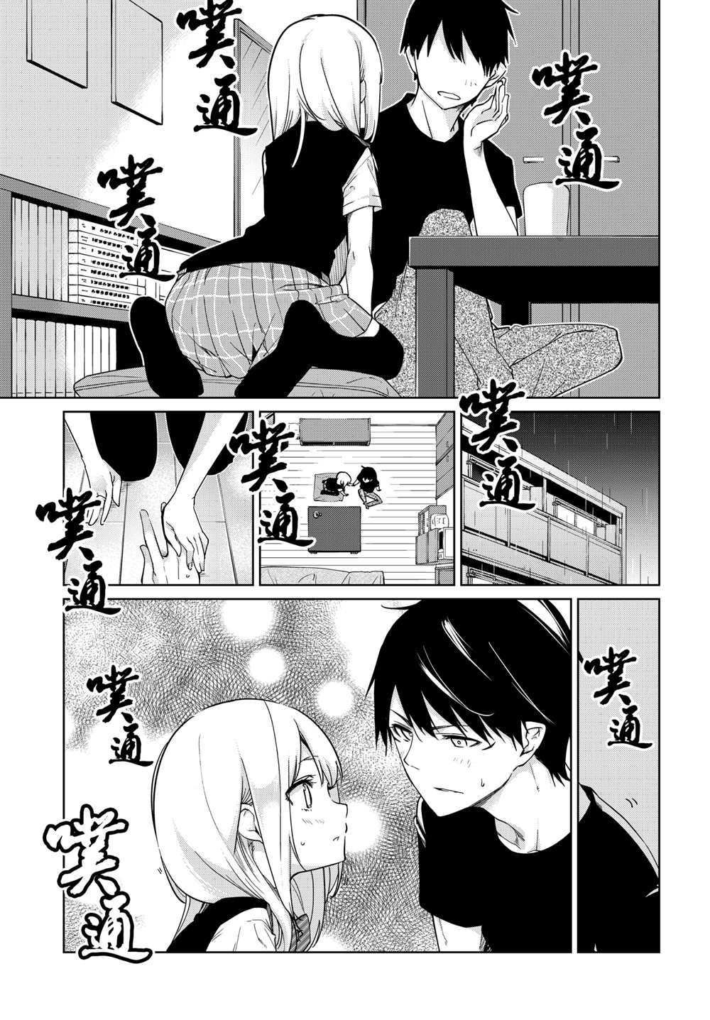 第57话 试看版