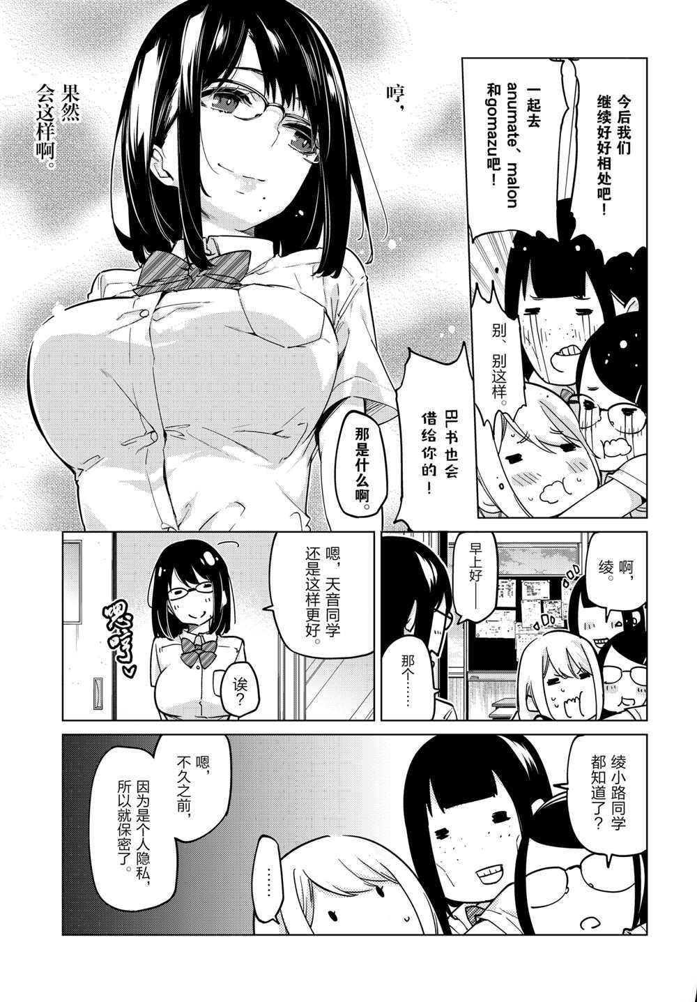第57话 试看版