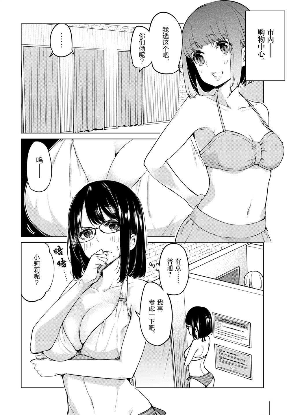 第57.5话