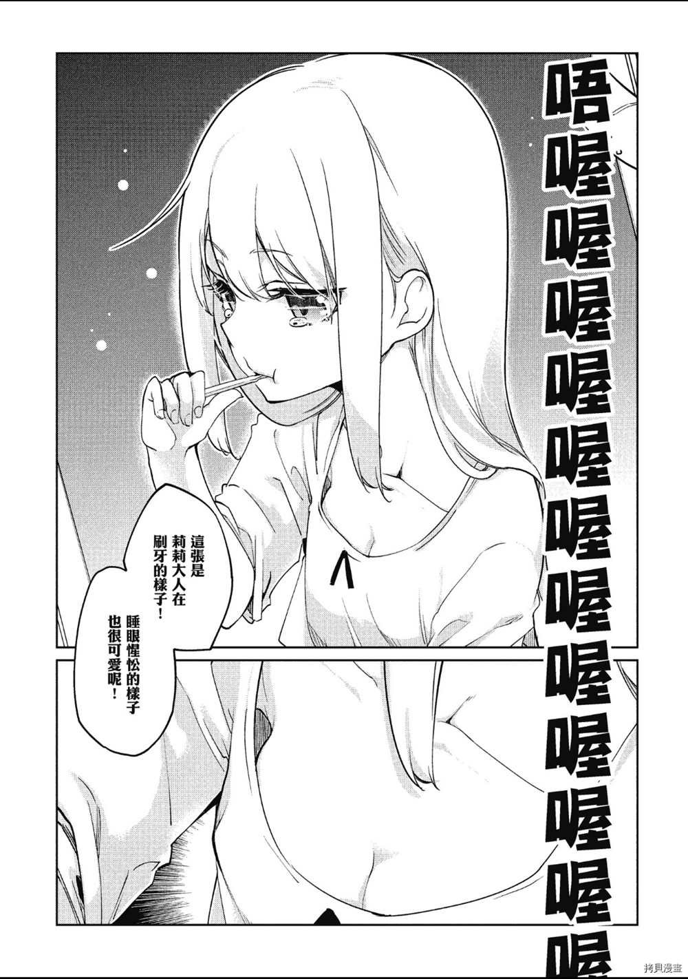 第七卷附录