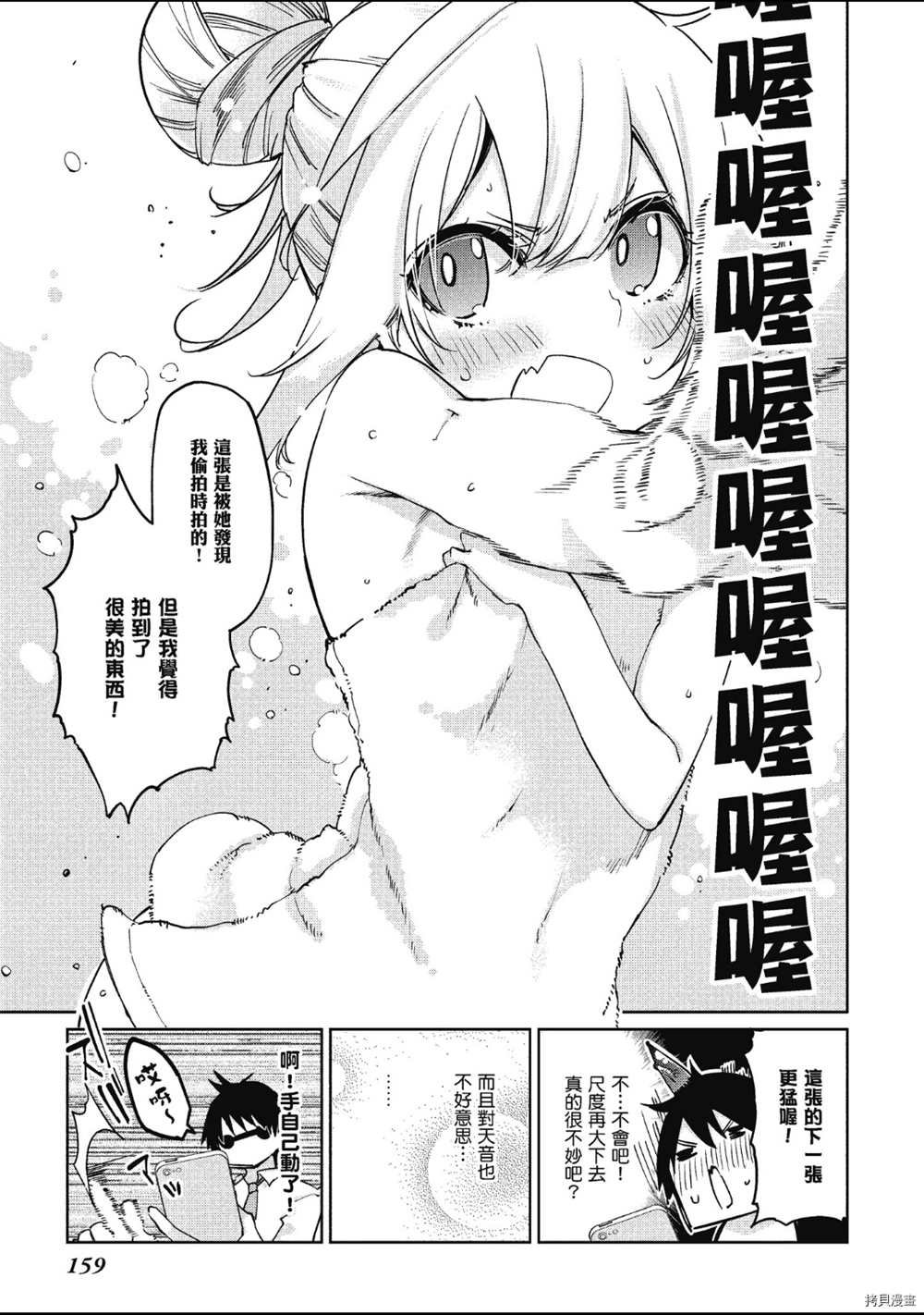 第七卷附录