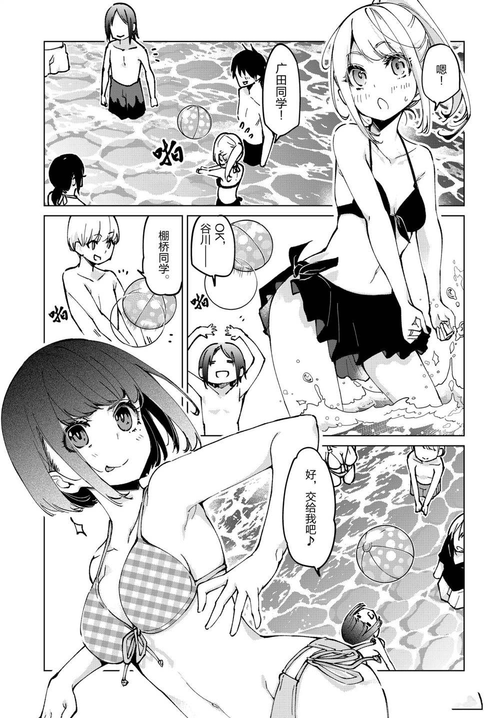 第58话 试看版
