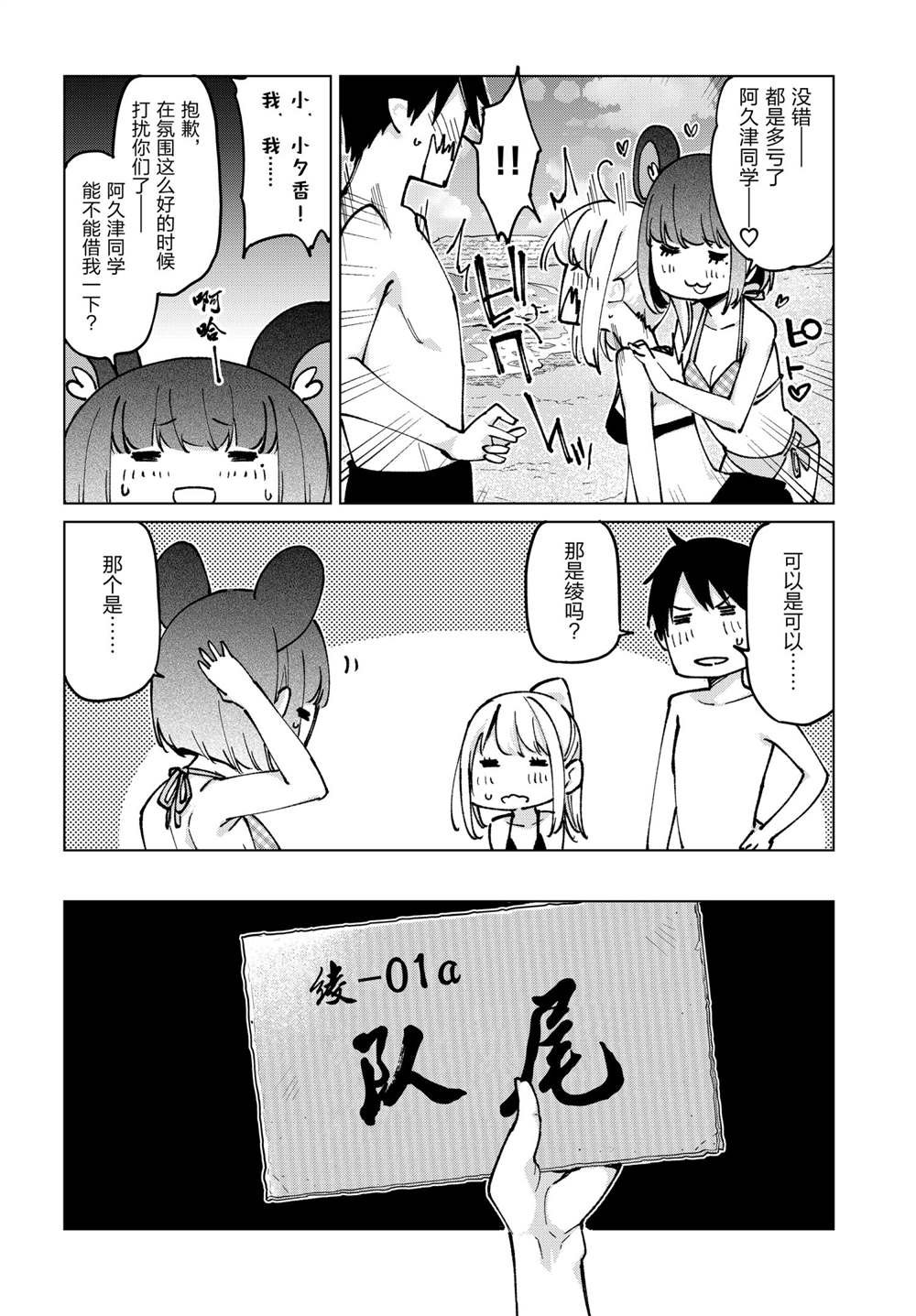 第58话 试看版