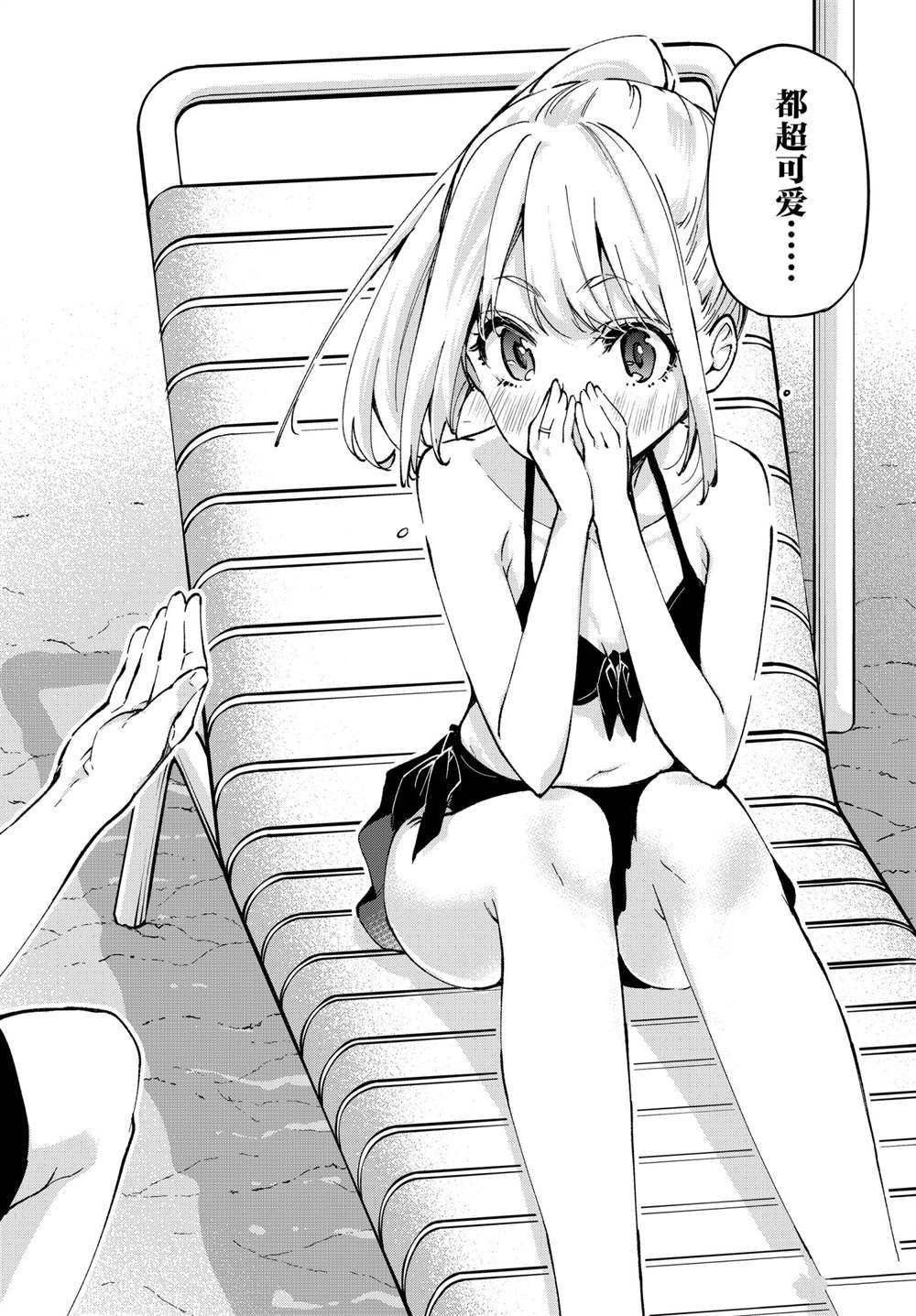 第58话 试看版
