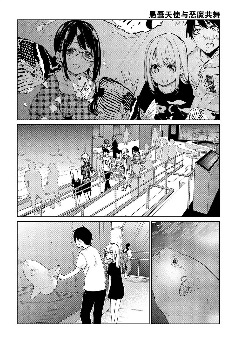 第59话 试看版