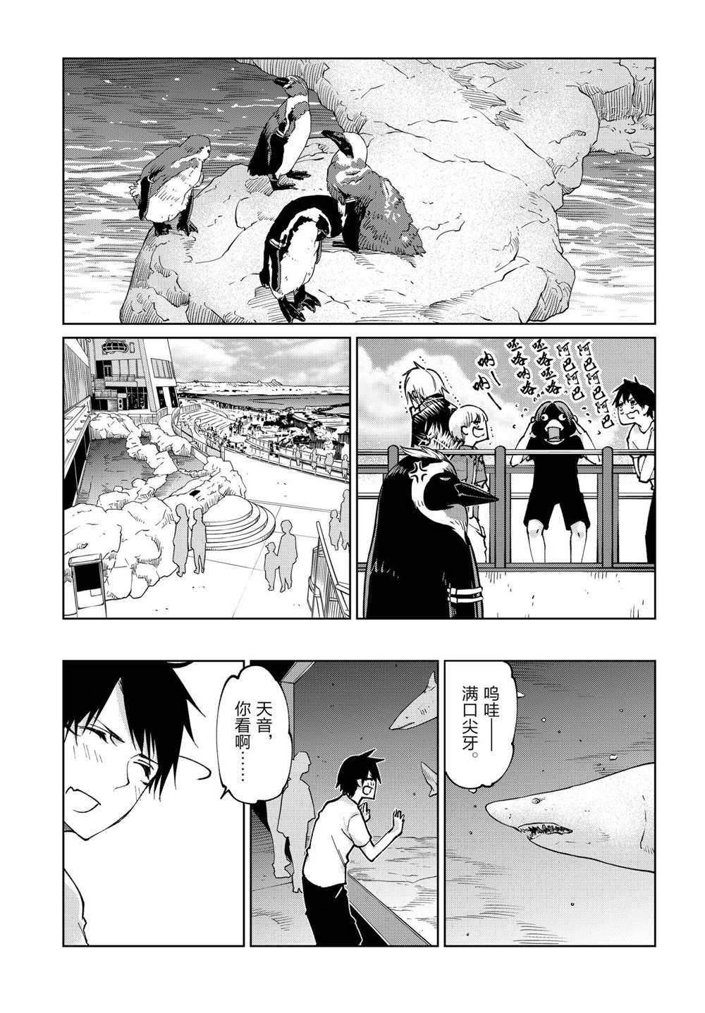 第59话 试看版