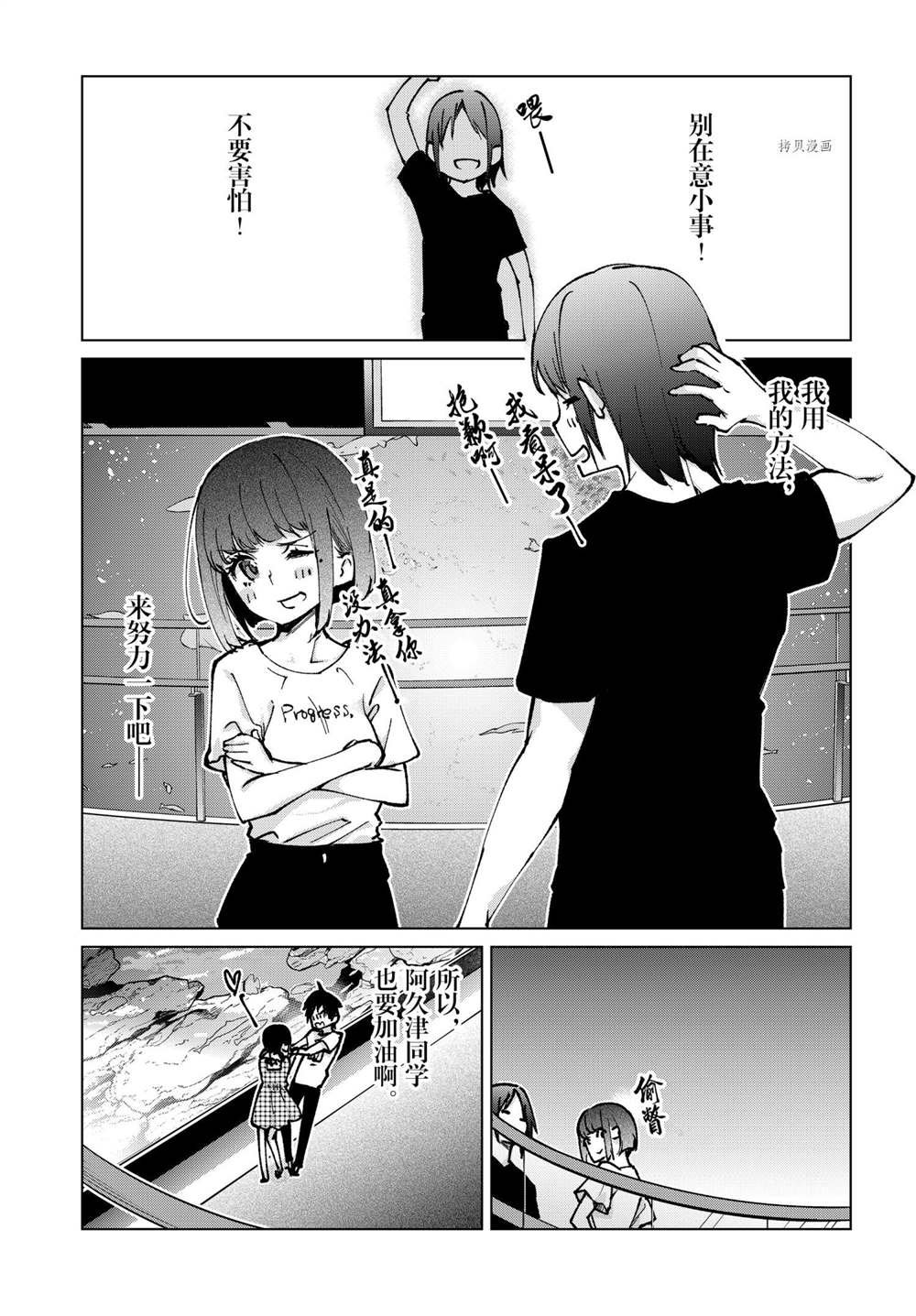 第59话 试看版