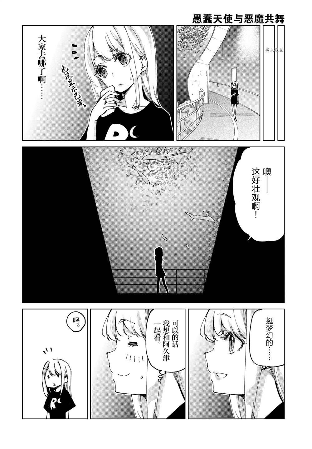 第59话 试看版