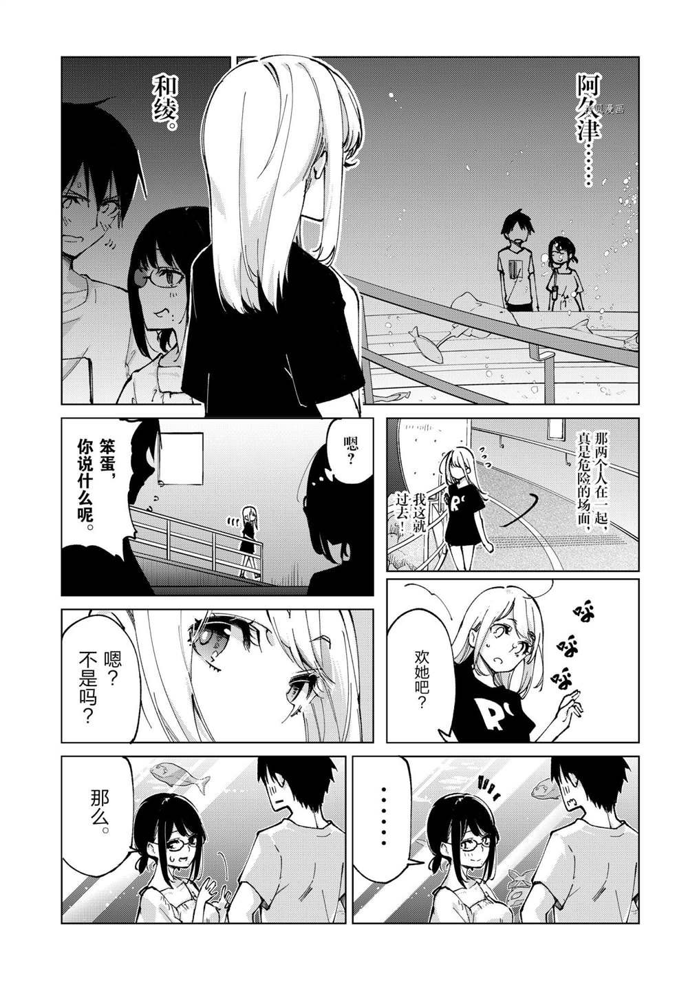 第59话 试看版