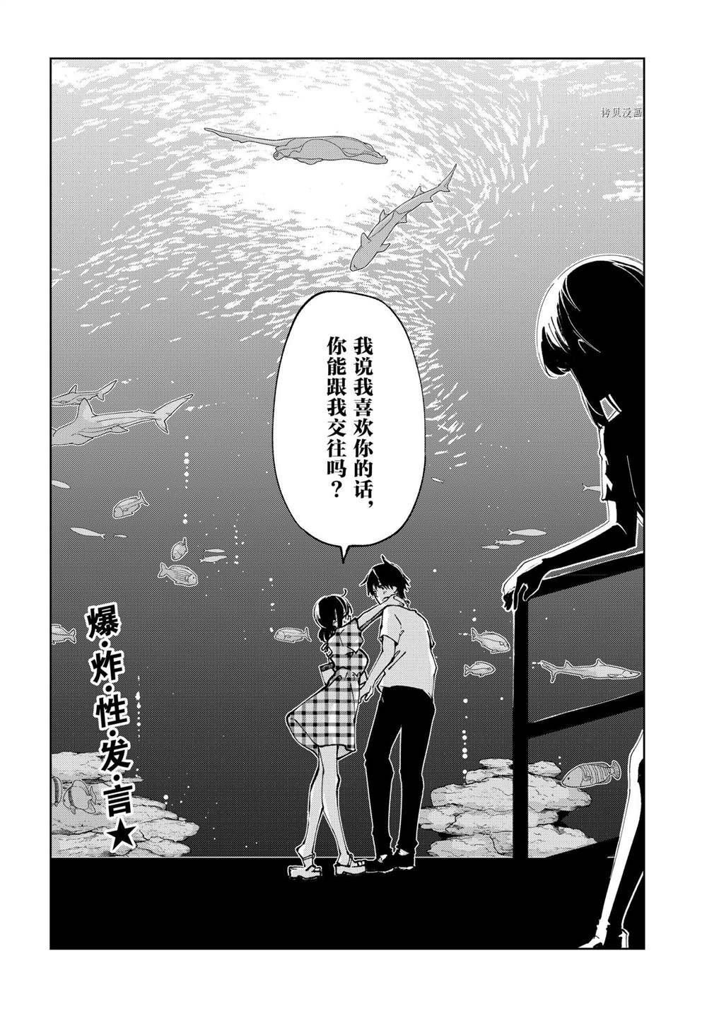 第59话 试看版