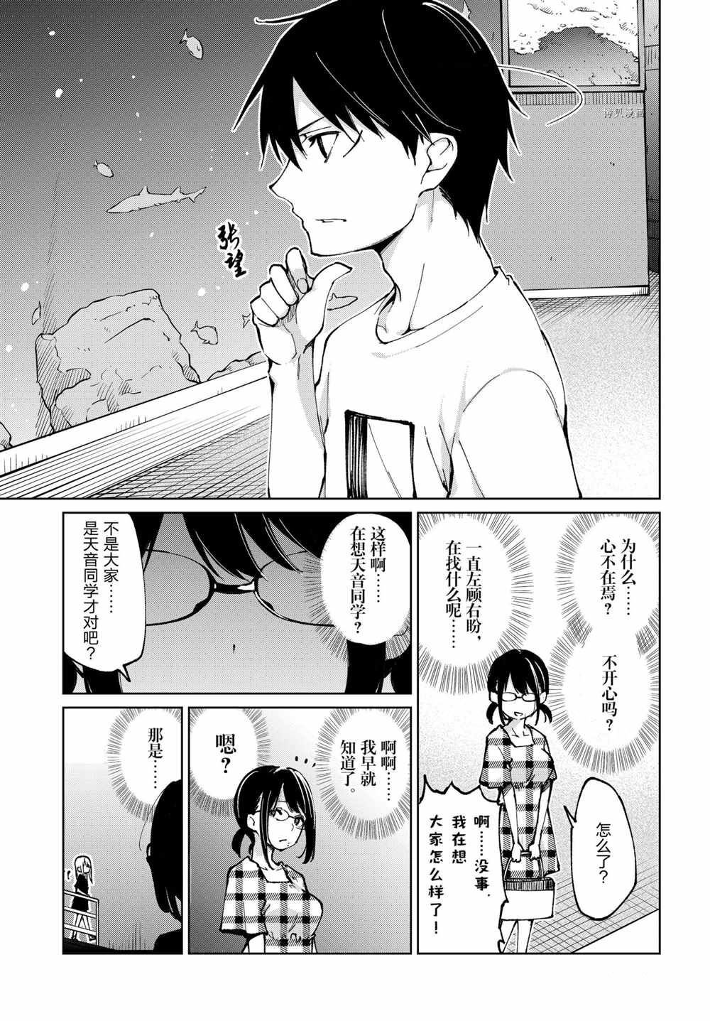 第60话 试看版