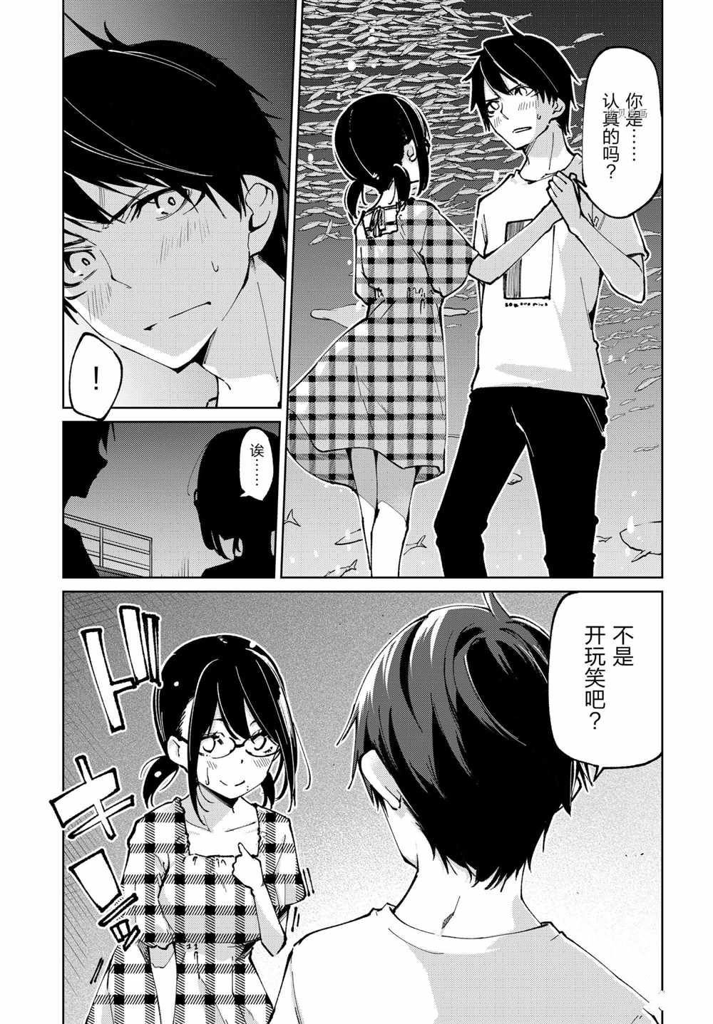 第60话 试看版