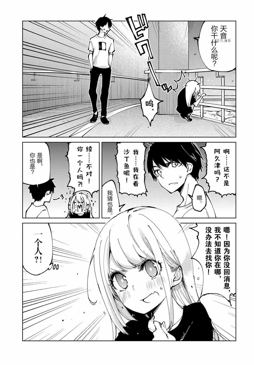 第60话 试看版