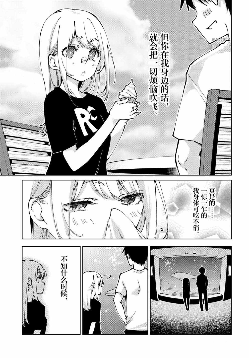 第60话 试看版