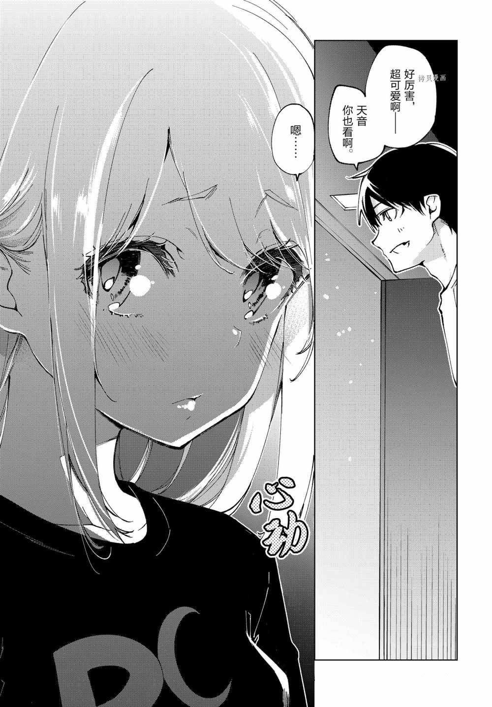第60话 试看版