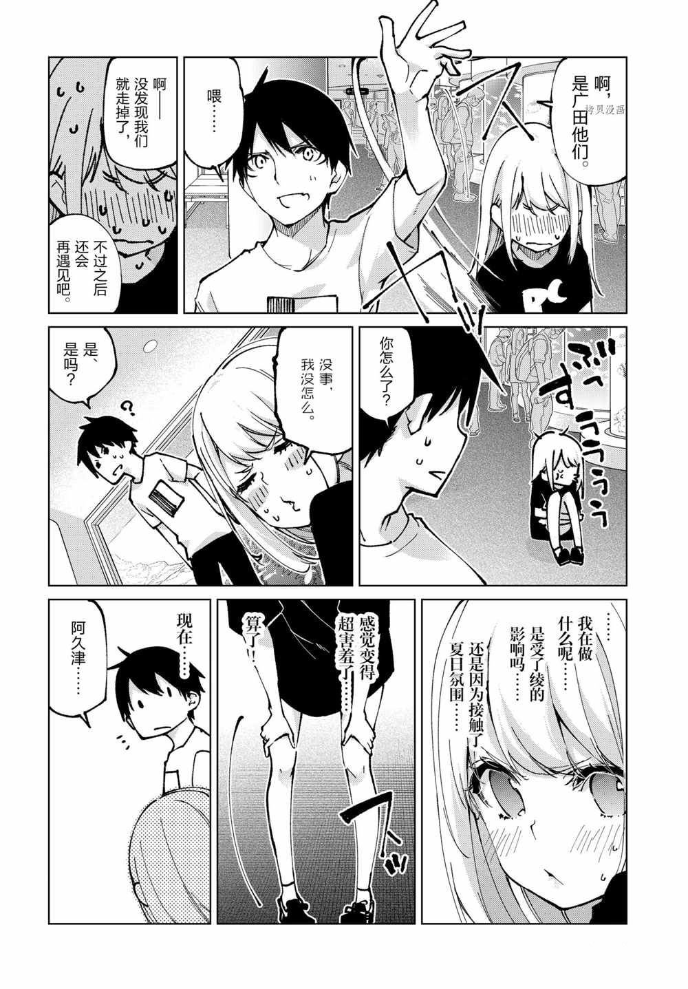 第60话 试看版