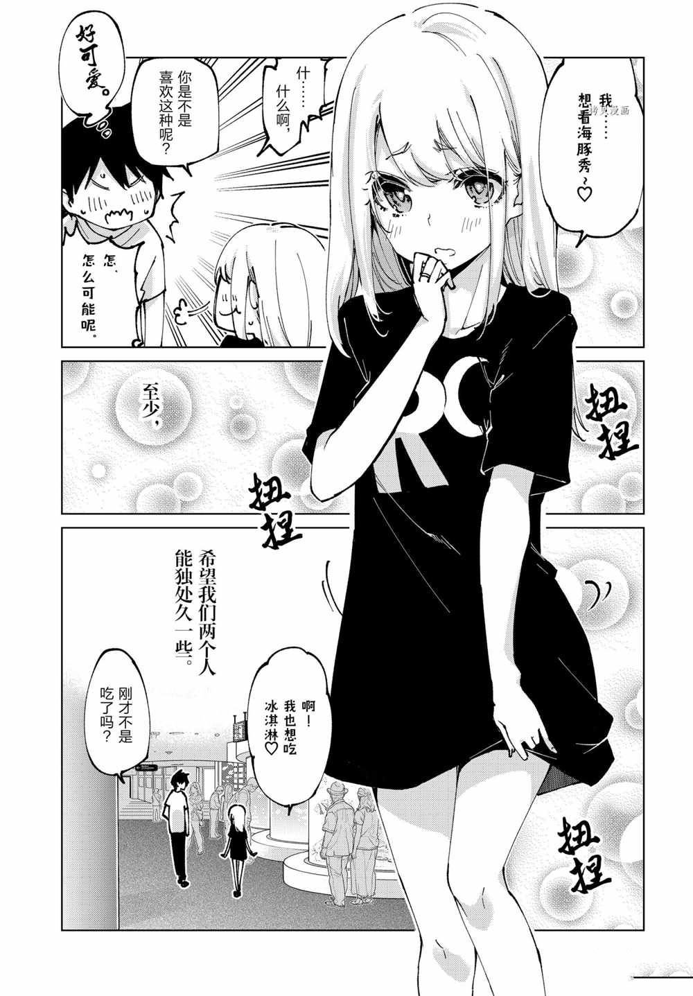 第60话 试看版
