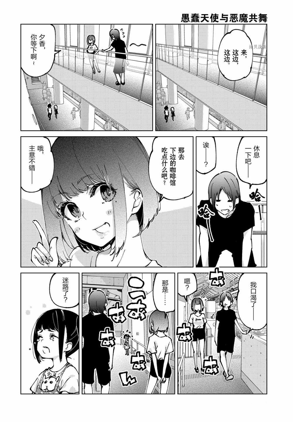 第60话 试看版