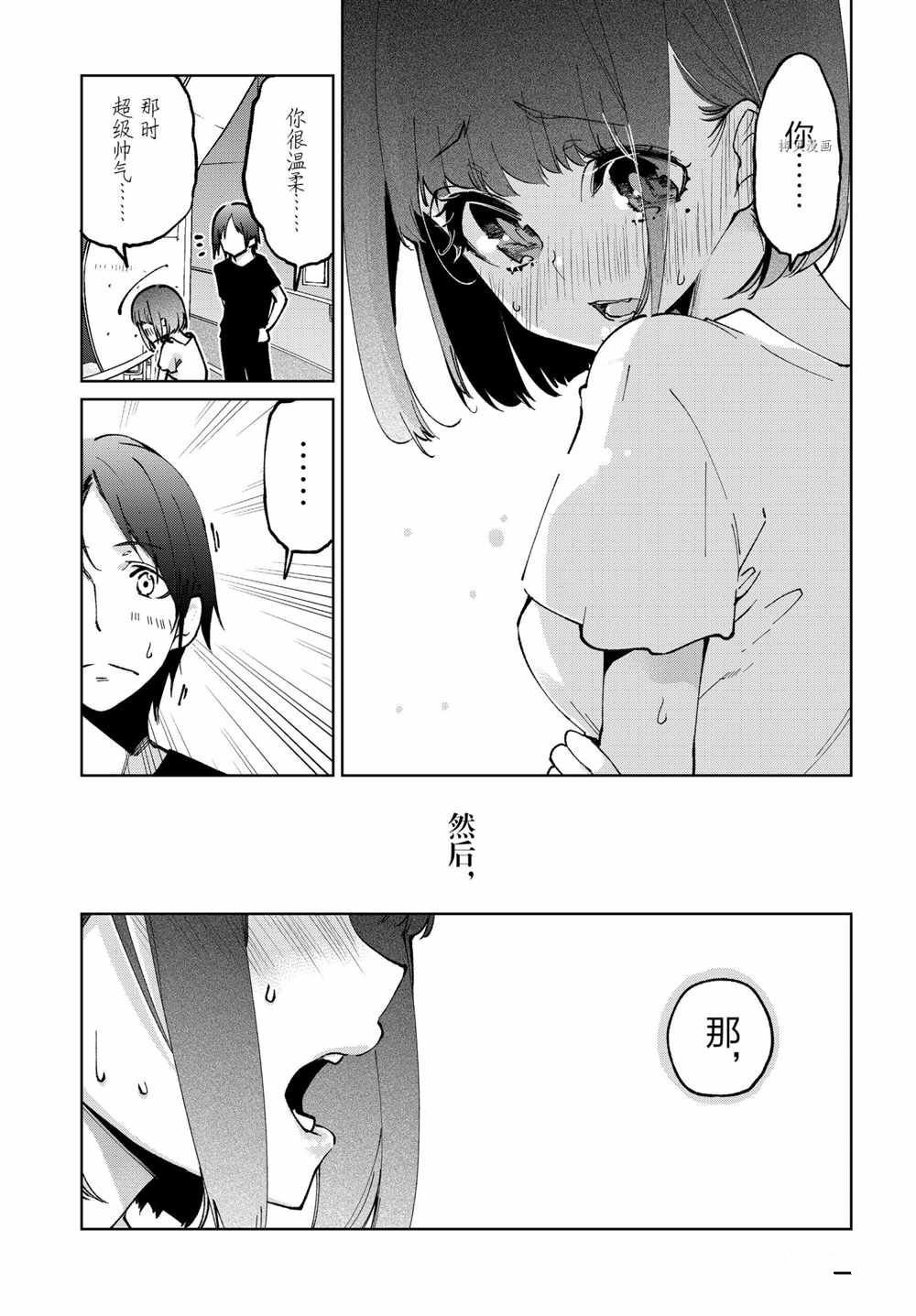 第60话 试看版