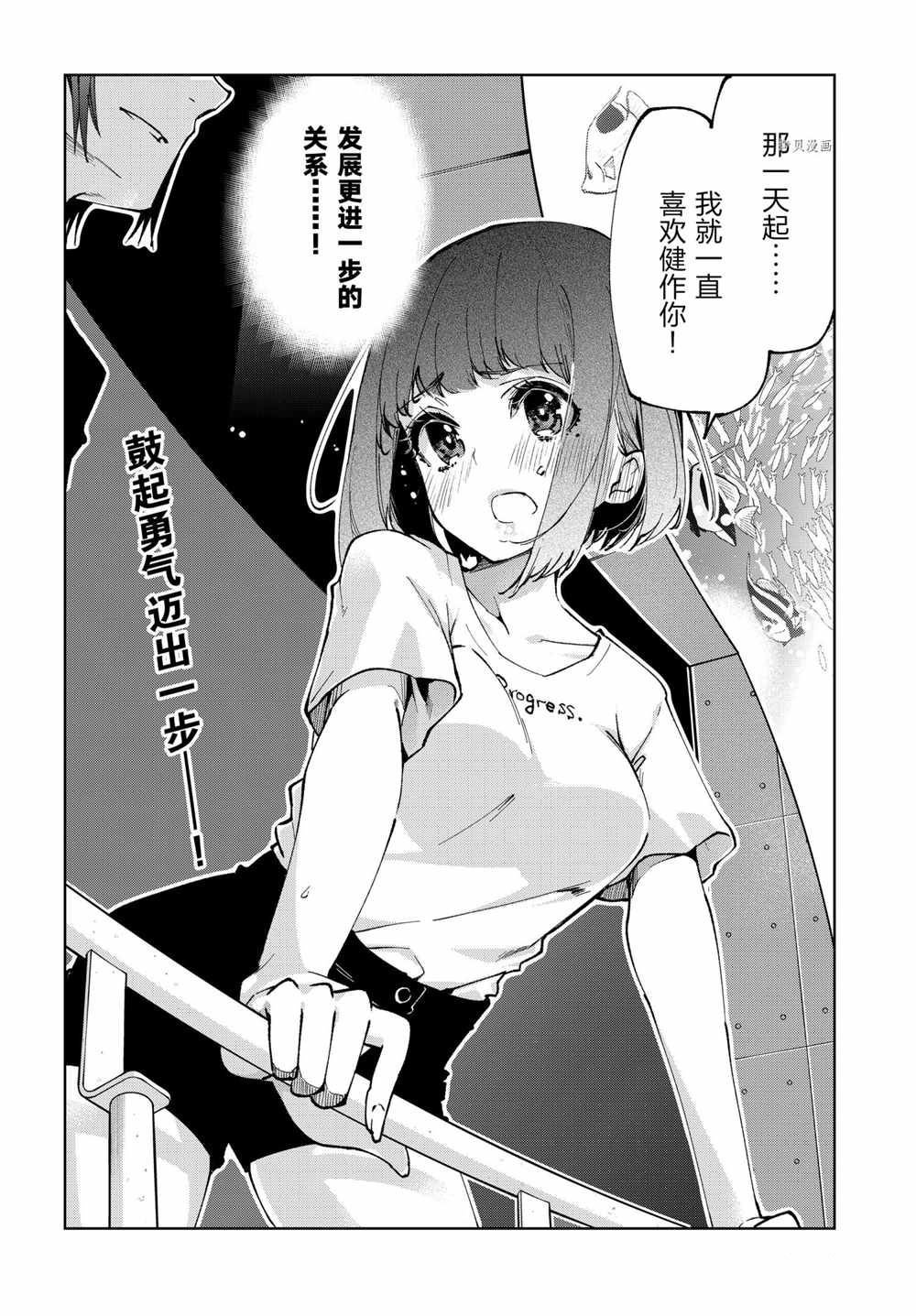 第60话 试看版