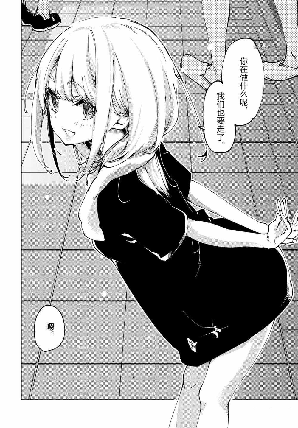 第61话 试看版