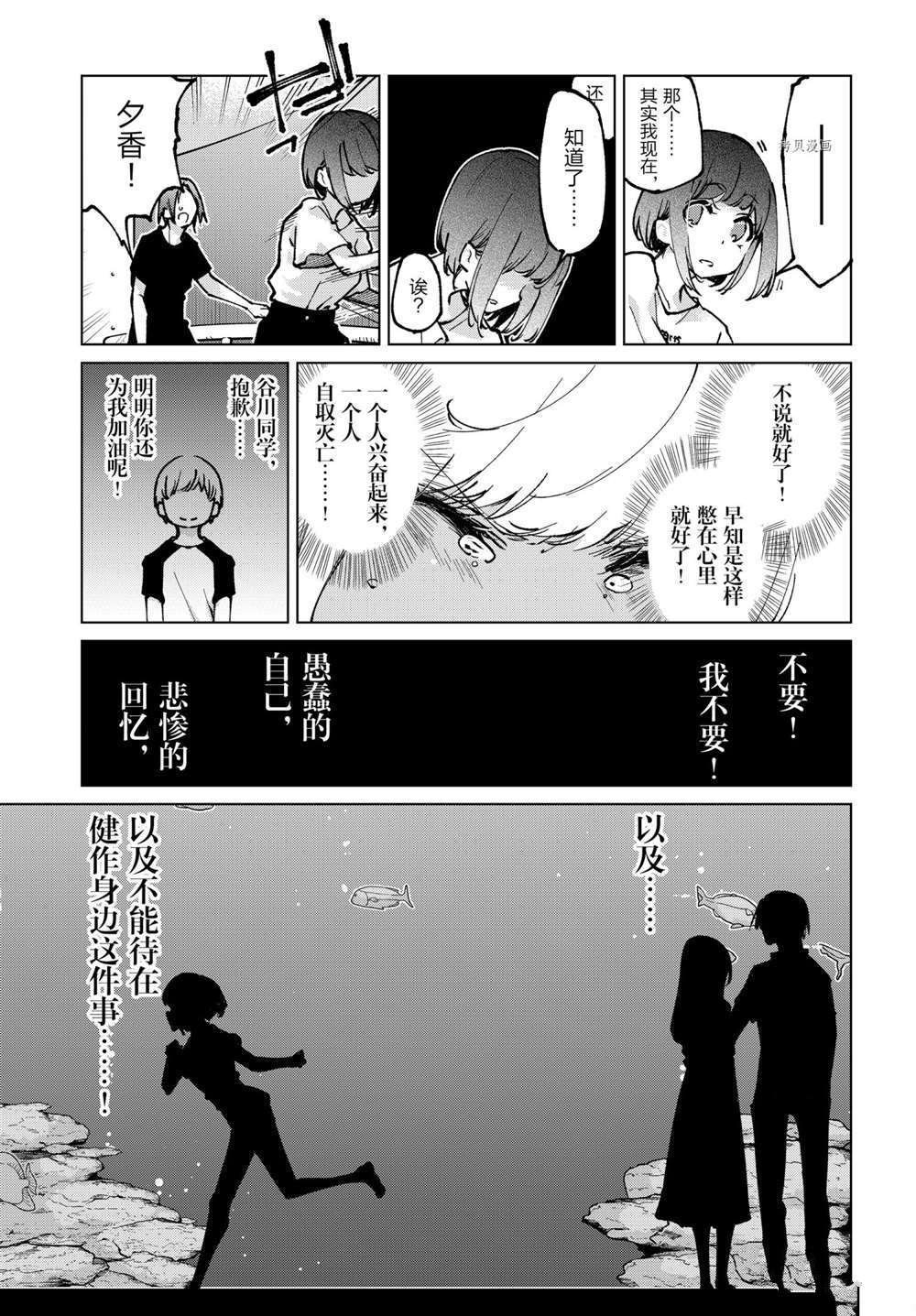 第62话 试看版