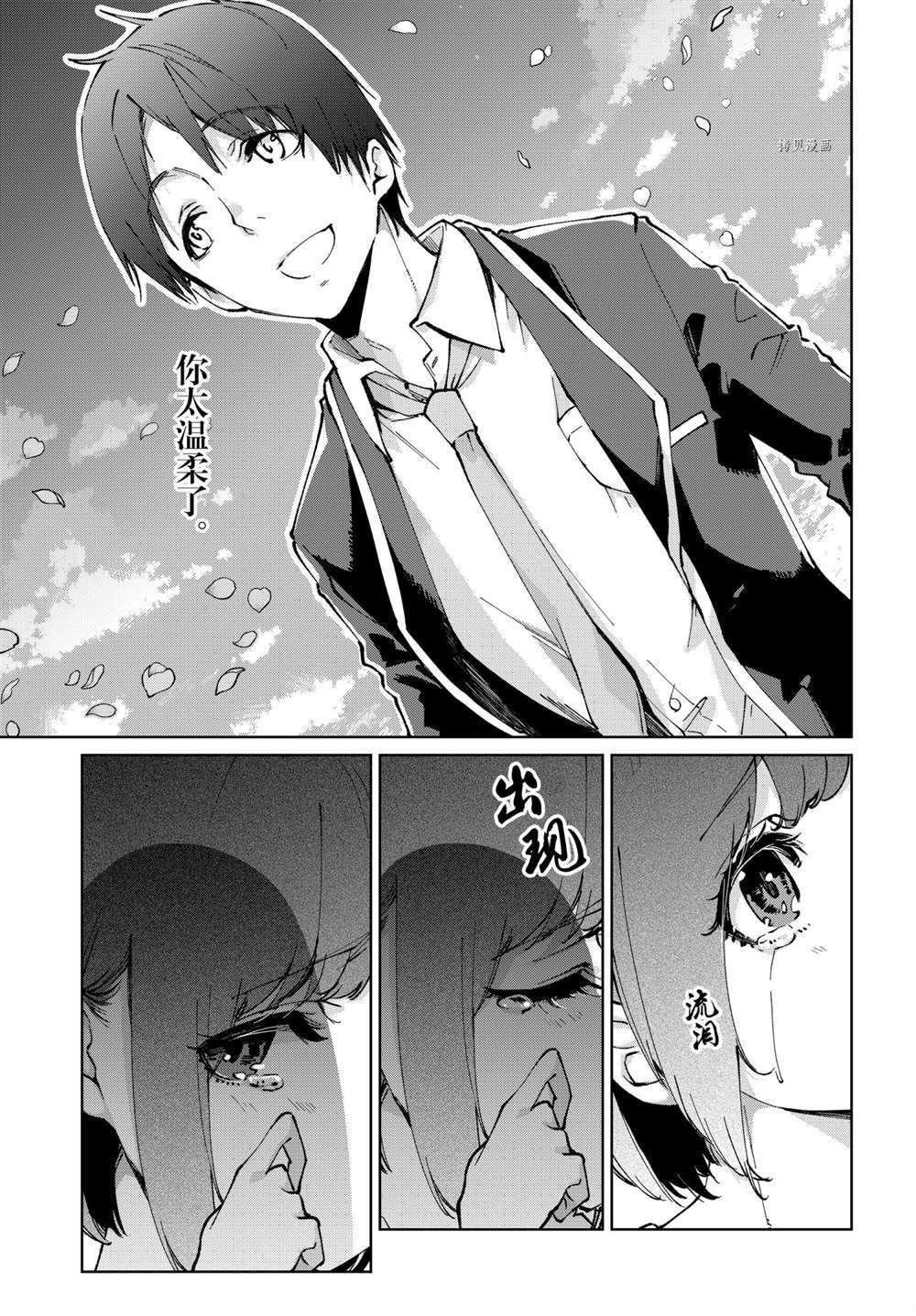 第62话 试看版
