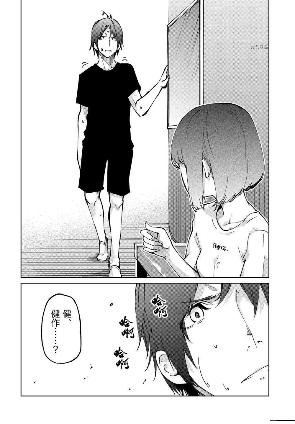 第62话 试看版