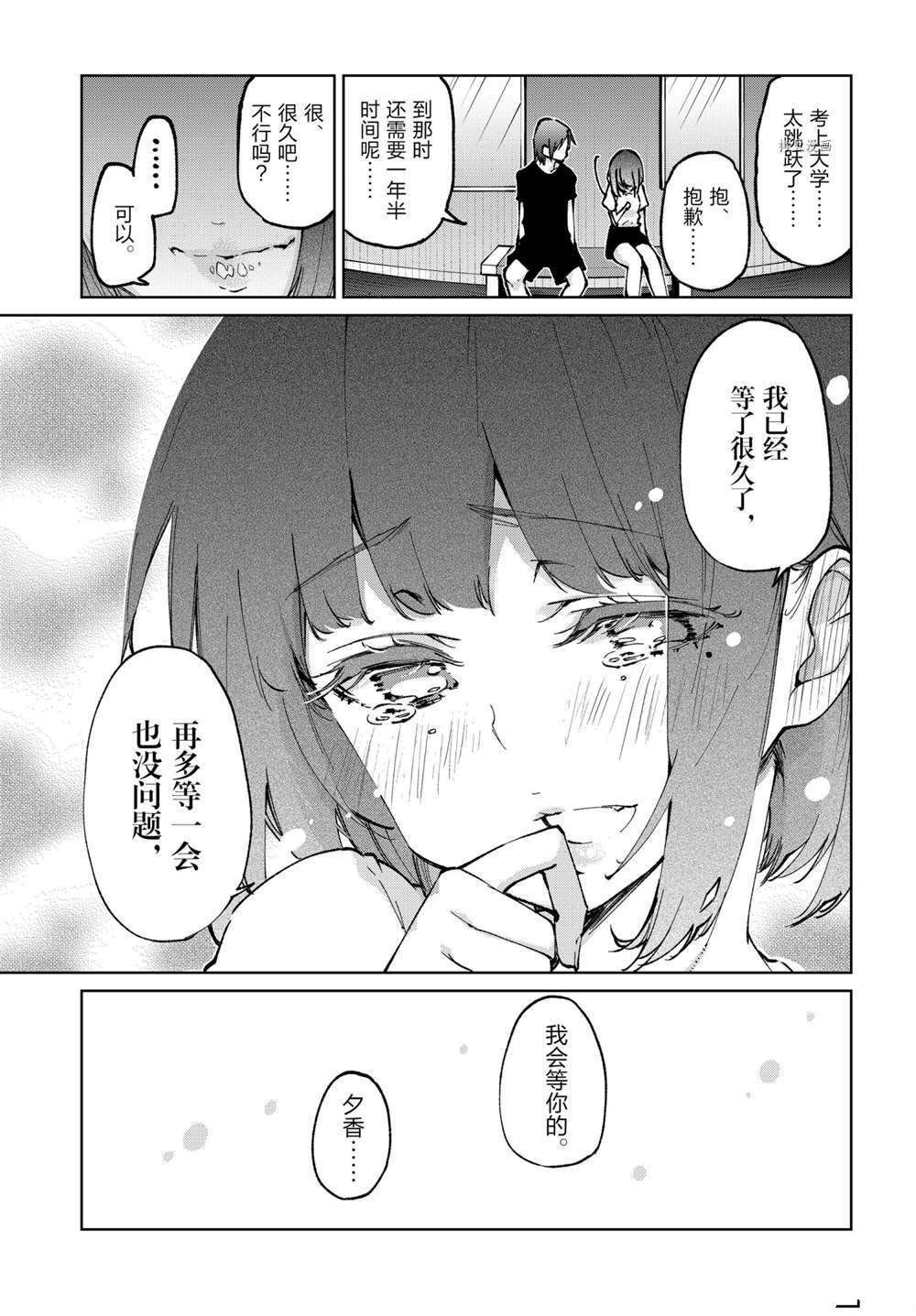 第62话 试看版