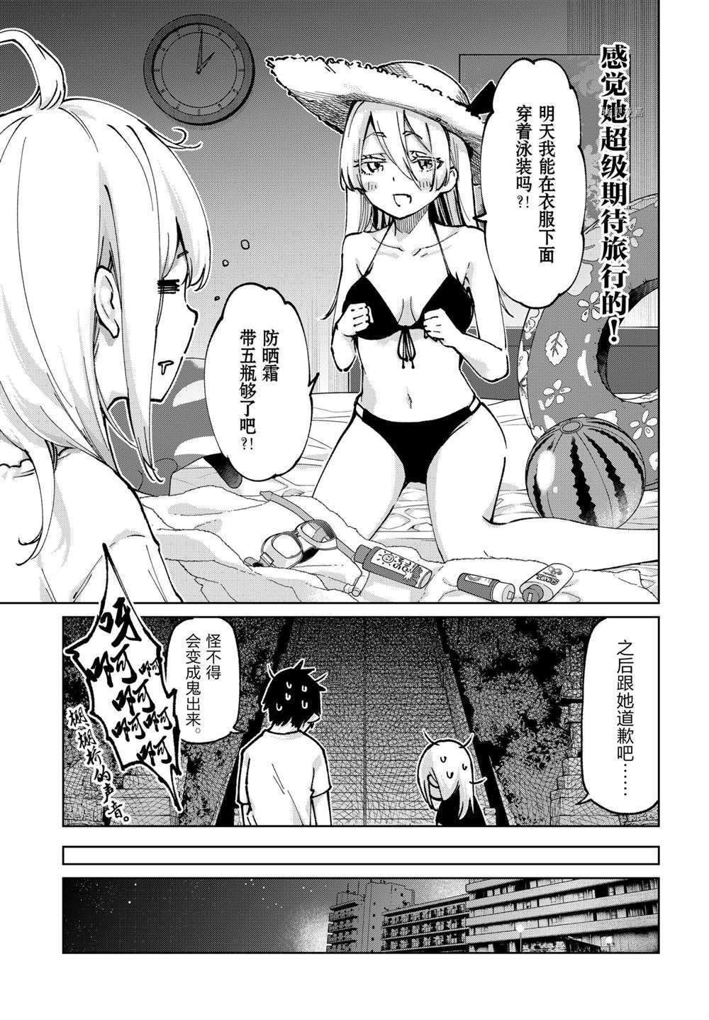 第62话 试看版
