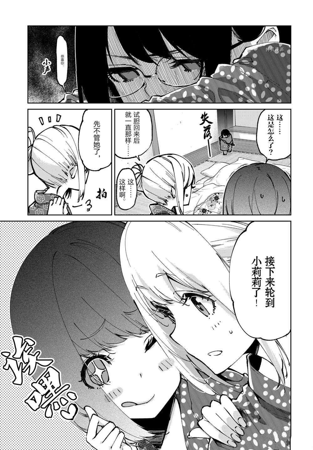 第62话 试看版