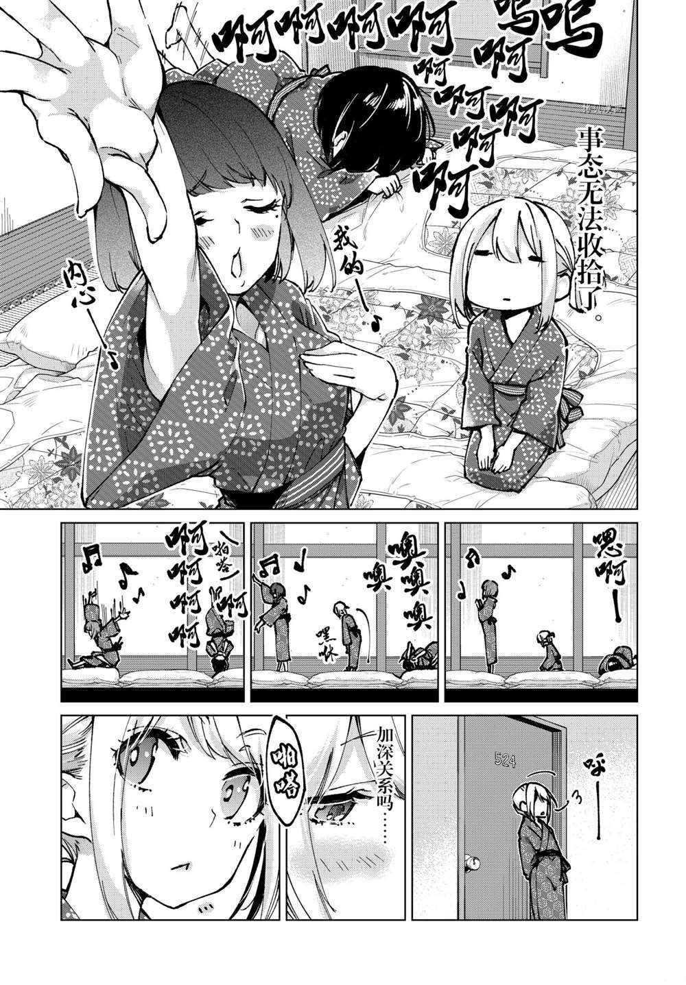 第62话 试看版