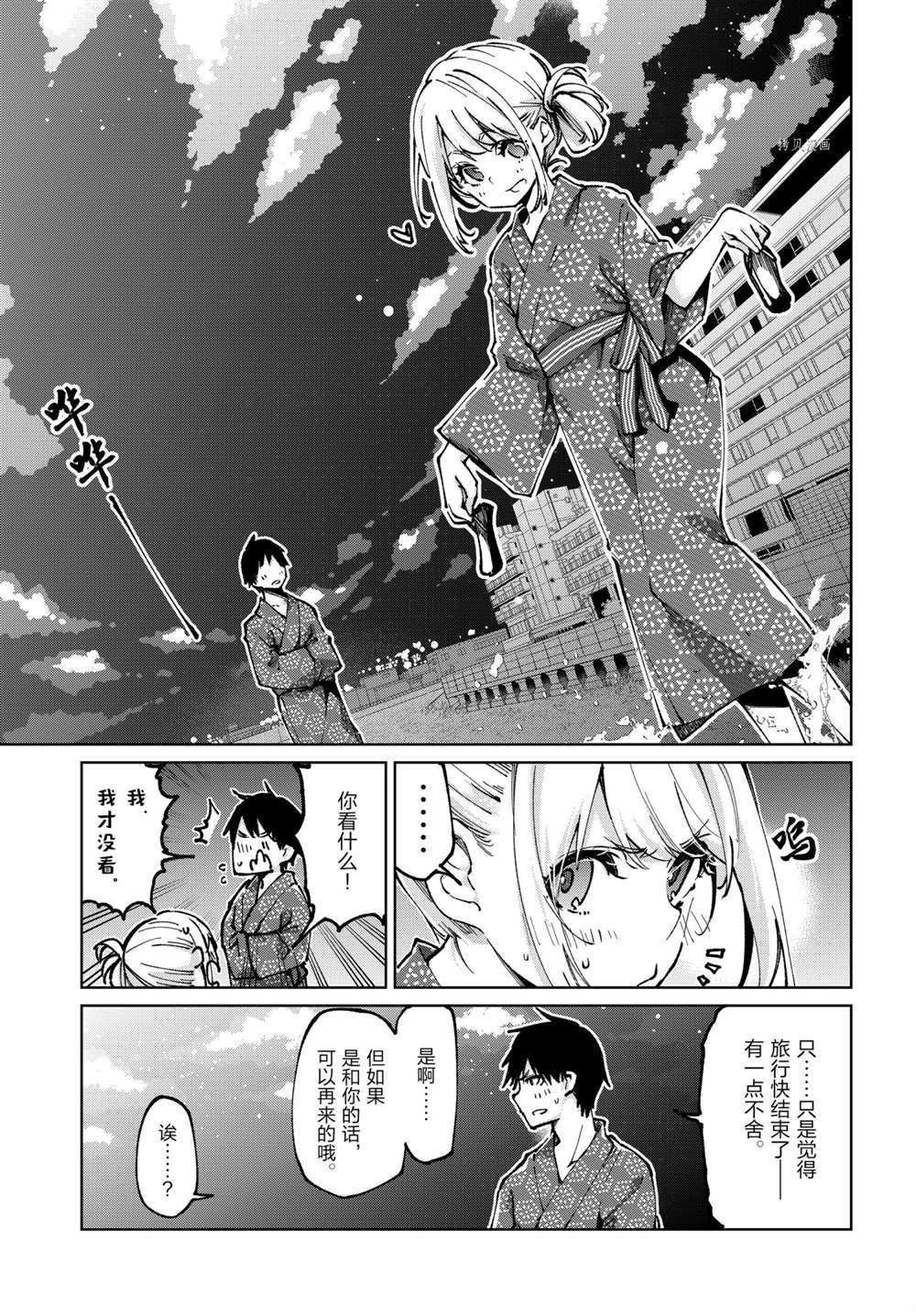 第62话 试看版