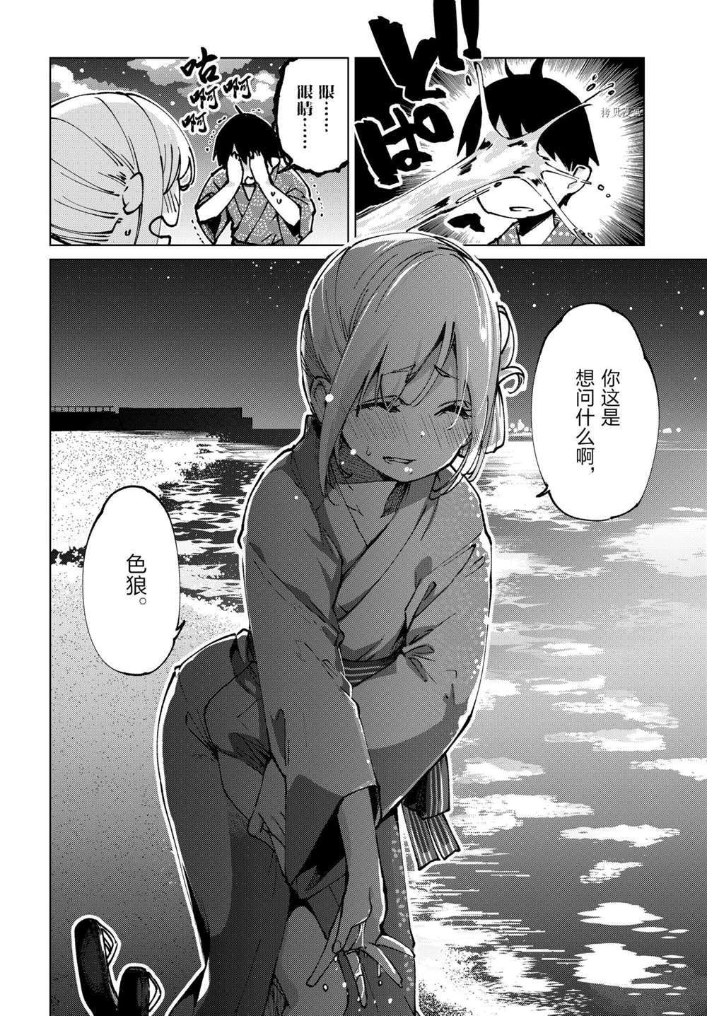 第62话 试看版