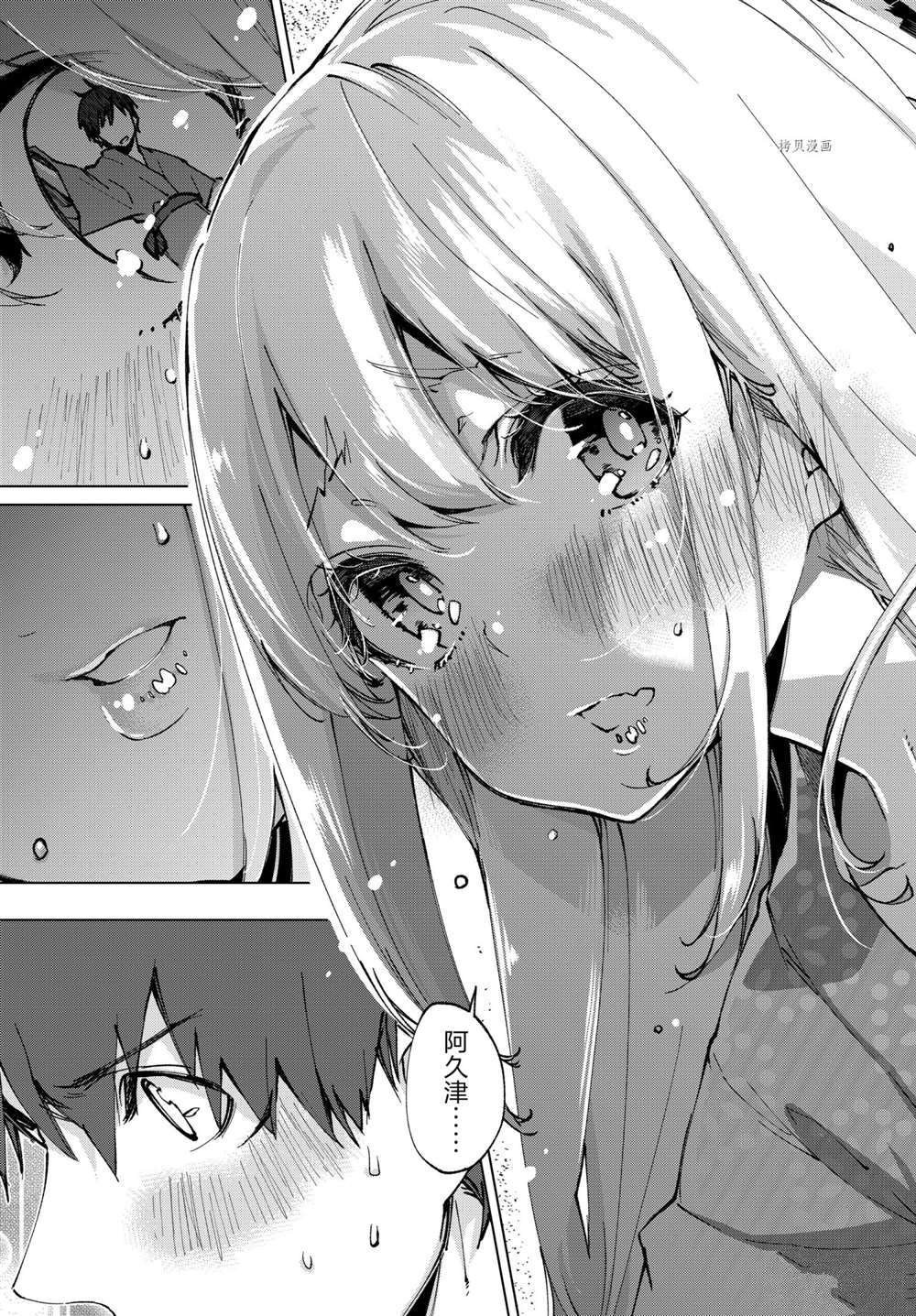 第62话 试看版