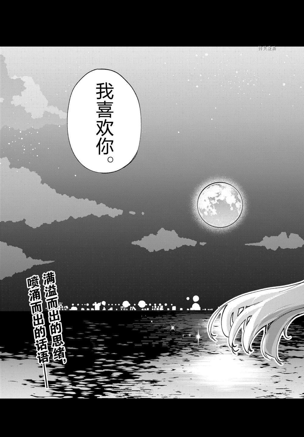 第62话 试看版