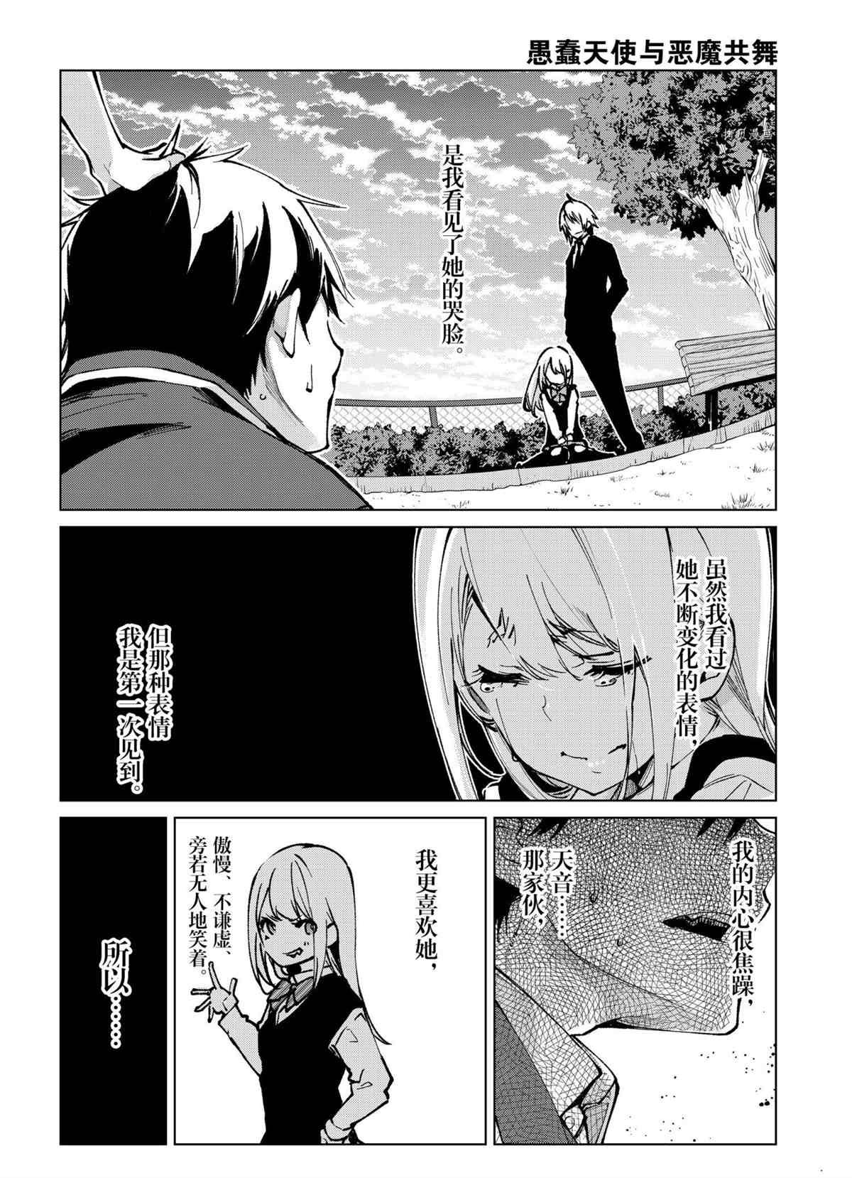第63话