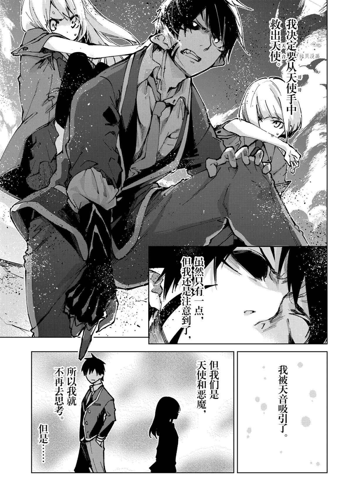 第63话